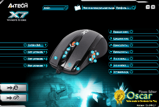 10 Keys Edition Oscar Mouse Editor